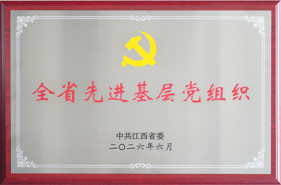 777盛世国际·(SS)集团公司-官方网站