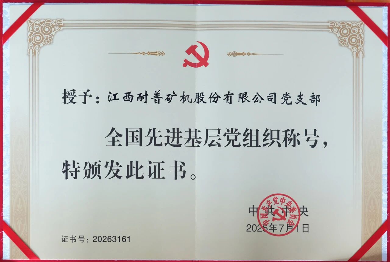 777盛世国际·(SS)集团公司-官方网站