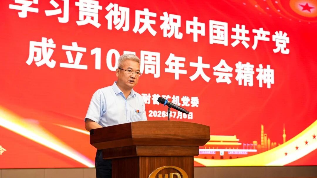 777盛世国际·(SS)集团公司-官方网站